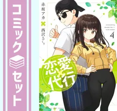 2025年最新】西沢_5ミリの人気アイテム - メルカリ