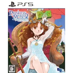 PS5ソフトプリンセスメーカー2 リジェネレーション(PRINCESS MAKER 2 Regeneration) 通常版 Bliss Brain
