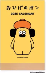 2026年最新】おひげのポンの人気アイテム - メルカリ