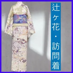 訪問着　辻ヶ花訪問着 楽天市場】訪問着 レンタル 着物レンタル レンタル着物 着物