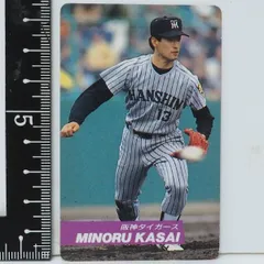 【阪神タイガース】遠山奨志・葛西稔 直筆サインボール＆金箔サインカードセット 阪神タイガース】遠山奨志・葛西稔 直筆サインボール＆金箔