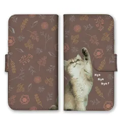 iPhone14 ケース 手帳型 アイフォン14 スマホケース 猫 ねこ ネコ ペット 癒し 花柄 花 可愛い かわいい おしゃれ カラー01