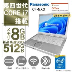 準美品】レッツノート SV1 11世代i5 16G 顔認証 n197 - メルカリ