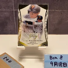 松原聖弥選手　バットカード DO】[外野手]松原 聖弥【C】TBP01-L42[ライオンズ] - C-labo