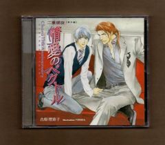 (未使用･未開封品)　サヨナラの意味 qdkdu57 Amazon.co.jp: サヨナラの意味: ミュージック