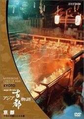 京都遺産 DVD コレクション 12巻セット 京都の美しい風景 京都遺産 DVD コレクション 12巻セット 京都の美しい風景 - メルカリ