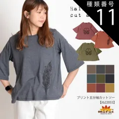 種類11:レッド/ カー Tシャツ レディース トップス ナチュラル可愛い。プリント五分袖カットソー カットソー 半袖 五分袖 夏 ゆったり n_marai 春服