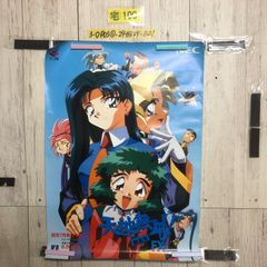 【非売品】天地無用！ 魎皇鬼 B2 サイズ ポスター 2025年最新】天地無用 ポスターの人気アイテム - メルカリ