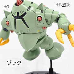 HG コアガンダム プラネッツシステムミキシング（欠品あり