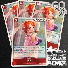 ナミ R 赤 4枚 ワンピースカードS482 - メルカリ