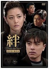 再生未確認】侠客行 DVD-BOX きょうかくこう - メルカリ