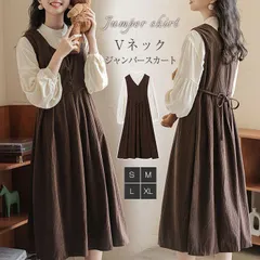 ジャンパースカート　サロペット　レディース　秋　冬　コーデュロイ　ワンピース　きれいめ　サロペットスカート　オールインワン　タンクワンピース　ロングワンピース　ロング　ワンピ　重ね着　上品　大人　可愛い chaoliu40