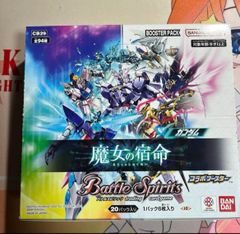 バトルスピリッツ ガンダム 魔女の宿命 コラボブースター box - メルカリ