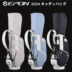 EPON