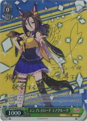 2025年最新】ウマ娘 ヴァイス サインの人気アイテム - メルカリ