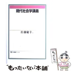 2024年最新】佐藤慶幸の人気アイテム - メルカリ