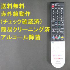 4891☆シャープ(SHARP) テレビリモコンGB281SA