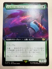【FIN】ティファ・ロックハート ボーダーレスfoil4枚セット 2025年最新】ティファ ロックハート mtgの人気アイテム - メルカリ