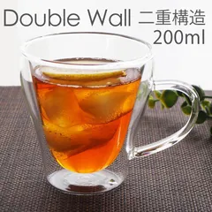 耐熱 ガラス マグカップ 200ml ダブルウォールマグ 耐熱ガラス ダブルウォール グラス カップ 食器 二重 Ｗウォール ダブルウォールグラス クリア 北欧 透明 おしゃれ 食洗機対応 父の日 プレゼント 実用的