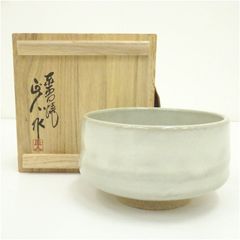 朝日焼 七十四代(十四代) 朝日豊斎 燔師 刷毛目 茶碗 茶道具 抹茶茶碗