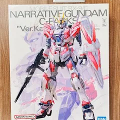 2025年最新】MG 1/100 ナラティブガンダム C装備 Ver.Kaの人気