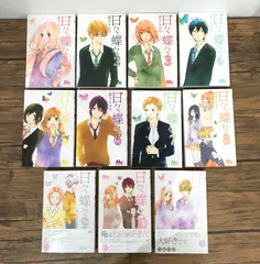 2025年最新】日々蝶々 グッズの人気アイテム - メルカリ