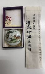 Item thumbnail for item 60c2342e-0779-4273-944f-957eeea931a9