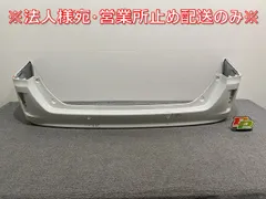 未使用80ヴォクシー 80ノア エスクァイア 純正フロントバンパーリテーナー左右 楽天市場】ノア 純正 バンパーの通販