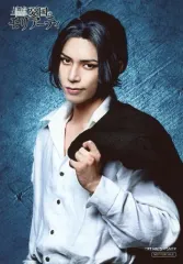 【中古】生写真(男性) 北村諒(シャーロック・ホームズ)/背景青・キャラクターショット/Blu-ray・DVD「舞台『憂国のモリアーティ』」アニメイト特典撮り下ろしL判ブロマイド