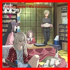 トゲナシトゲアリ 棘ナシ 初回限定盤 未開封 9枚セット 棘アリ [初回限定盤][CD][+Blu-ray] - トゲナシトゲアリ