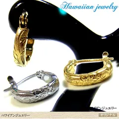 【片耳用】ハワイアンジュエリー フープピアス ゴールド プルメリア スクロール ホヌ