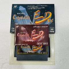 キャプテン Captain ED えど　ファミコンソフト