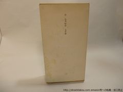 (世界記録) 横田創　第43回群像新人文学賞受賞作　大型新人のデビュー作 世界記録) 横田創 第43回群像新人文学賞受賞作 大型新人の