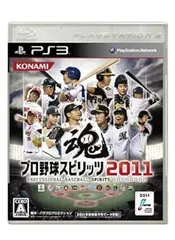 プロ野球スピリッツ2011 - PS3