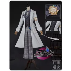 第五人格5周年　イソップ・カール　衣装コード　未使用 納棺師(イソップ・カール) トゥルース＆リーズニング コスプレ衣装