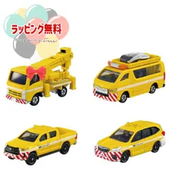 【新品未使用】トミカアクション高速どうろ トミカワールド 2スピードでコントロール！トミカアクション高速