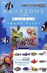 2025年最新】aquazoneの人気アイテム - メルカリ