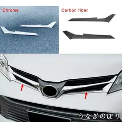 【美品・未使用新品】2018-2020年式対応 セナ専用設計 フロントグリル ガーニッシュ 外装ドレスアップ 高級感UP 電鍍/カーボン調 装着簡単CYB725目玉商品