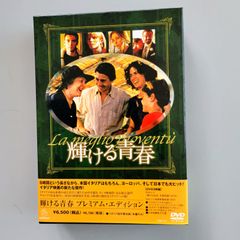成瀬巳喜男 THE MASTERWORKS 1〈5枚組〉 - メルカリ