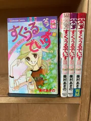 2024年最新】美村あきのの人気アイテム - メルカリ