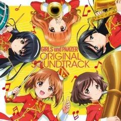 (CD)TVアニメ『ガールズ&パンツァー』オリジナルサウンドトラック／TVサントラ、カチューシャ(金元寿子)、佐咲紗花、