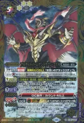 バトルスピリッツ アルティメット・ムゲンドラゴン（Xレア） 全知全能（BS50） | バトスピ 煌臨編 第3章 新生･極竜 アルティメット 赤 Amazon.co.jp: アルティメット・ムゲンドラゴン【パラレル仕様