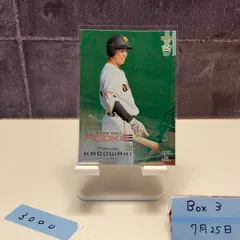 EPOCH2023 門脇誠　1枚限定【1/1】 2025年最新】門脇誠の人気アイテム - メルカリ