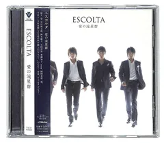 2025年最新】escoltaの人気アイテム - メルカリ 2025年最新】escoltaの人気アイテム - メルカリ