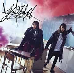 (未使用･未開封品)Savage Symphony: the History of Annihilation [DVD] Destruction: A Savage Symphony - The History of Annihilation