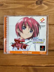 2025年最新】ときめきメモリアル2 対戦ぱずるだまの人気アイテム