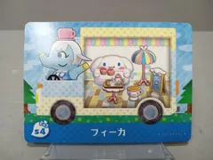 とびだせ どうぶつの森　amiiboカード　s4　フィーカ　サンリオコラボ