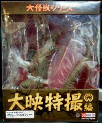 エクスプラス ガバラ ミニラ 東宝大怪獣シリーズ - メルカリ