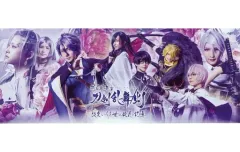 【中古】ポストカード 舞台『刀剣乱舞』5周年記念ポストカード S(改変 いくさ世の徒花の記憶/ヨコ・集合) 「舞台『刀剣乱舞』 无伝 夕紅の士 -大坂夏の陣-」 来場特典