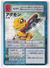 2025年最新】デジモンワールドx 特典の人気アイテム - メルカリ